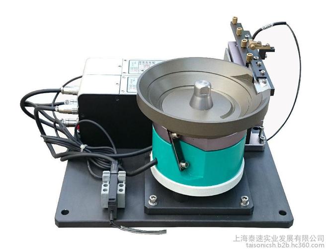 精密振动盘送料系统 驱动工业自动化高效运行的核心装备